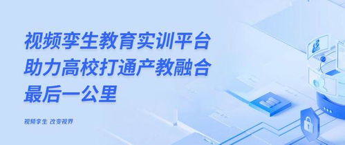 智匯云舟亮相廣西教育研討會(huì)，攜手高校共筑產(chǎn)學(xué)研用新生態(tài)