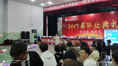 攜手共進(jìn)，揚(yáng)帆起航——軟件與信息服務(wù)、信息安全與管理共建專(zhuān)業(yè)新老生交流會(huì)圓滿(mǎn)落幕