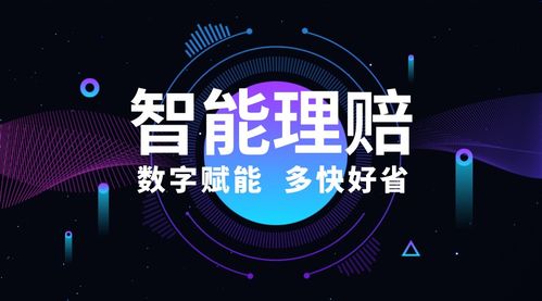 泰好賠付軟上云，煥新推動(dòng)數(shù)字技術(shù)服務(wù)保險(xiǎn)理賠網(wǎng)絡(luò)基礎(chǔ)設(shè)施升級(jí)