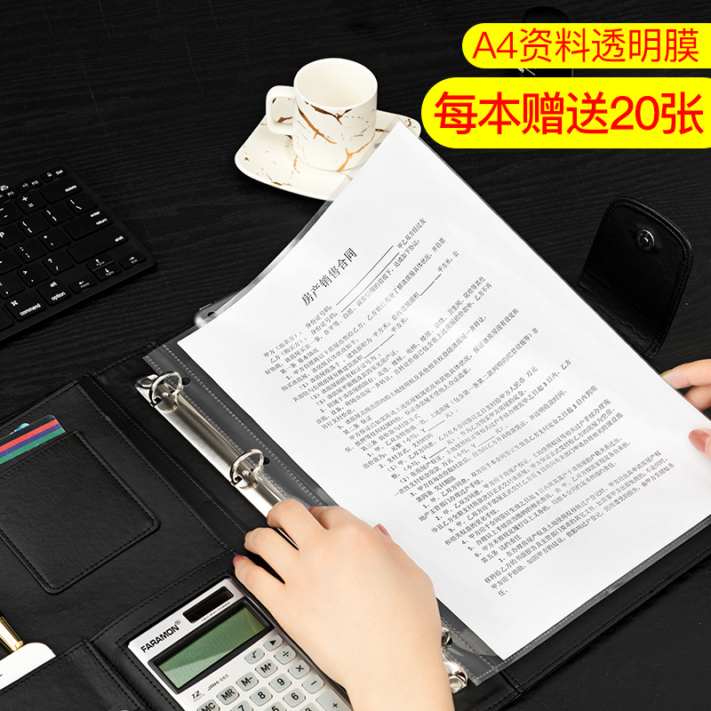 A4皮質(zhì)商務(wù)多功能文件夾4S店汽車樓盤銷售收納手冊資料夾經(jīng)理夾銷講夾定制辦公用品多層透明插頁活頁夾簽約本