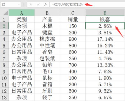 百分比如何計(jì)算 Excel數(shù)據(jù)百分比計(jì)算技巧,簡單函數(shù)解決日常難題,告別加班走