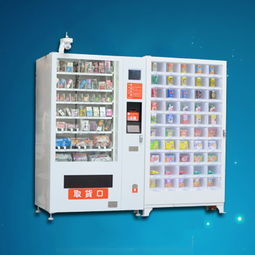 東莞售貨機(jī)廠家介紹售貨機(jī)適用場所有場地