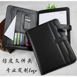 【仿皮文件夾】仿皮文件夾價格/圖片_仿皮文件夾批發(fā)/采購_仿皮文件夾廠家/供應(yīng)商