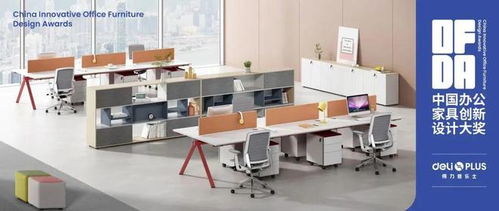 品牌推薦 得力普樂士