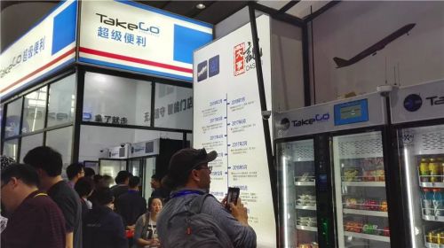 第六屆國際廣交會圓滿結(jié)束,深蘭科技人工智能產(chǎn)品成為亮點(diǎn)