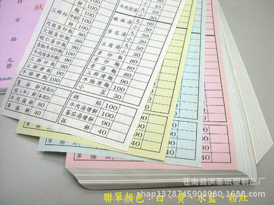 利基營銷視角下的茶葉與紙制品銷售策略——以移動(dòng)互聯(lián)為驅(qū)動(dòng)